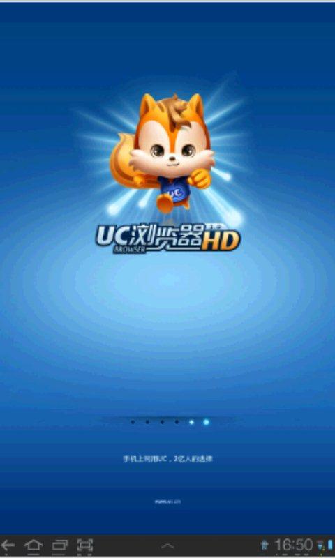 UC Browser