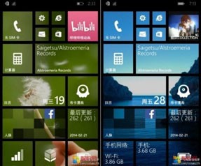Windows Phone 8’den beklenen yenilikler