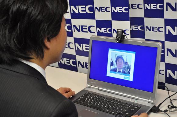 NEC firması yüz-kimlik PC güvenlik yazılımı geliştirdi